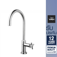 ราคา VRH ก๊อกน้ำสำหรับอ่างล้างชาม คอสวิงแบบตั้งพื้น รุ่น SMOOTH HFVSB 1000D5 (25510042634)