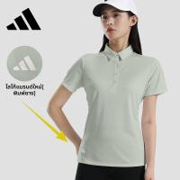 ราคา adidas เสื้อโปโลแขนสั้นสำหรับผู้หญิง แห้งไว (25966397920)