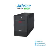 ราคา UPS 700VA APC BVG700I MSN A0176898 (25653656777)