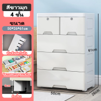 ราคา โรงงานขายตรง กล่องเก็บของ เพิ่มหนา ตู้ลิ้นชักพลาสติก การติดตั้งที่ง่าย รักษาสุขภาพ เพิ่มหนา ตู้ลิ้นชักพลาสติก (24811664569)