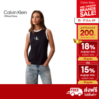 ราคา CALVIN KLEIN เสื้อกล้ามผู้หญิง Standard Logo รุ่น 47C852G CEF สีกรม (25592980902)