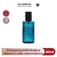 ราคา Davidoff Cool Water EDT 40ml Men น้ำหอมคูลวอเตอร์สำหรับผู้ชาย กลิ่นสะอาด สดชื่น แฝงความเย้ายวน (25578728740)