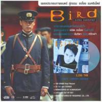 ราคา GMM MUSIC VINYL Various ชุด เพลงประกอบภาพยนตร์ คู่กรรม (24728839415)