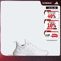 ราคา adidas ไลฟ์สไตล์ รองเท้า RapidaSport Bounce Lace เด็ก สีขาว HP6129 (22439691073)