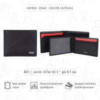ราคา JACOB กระเป๋าสตางค์ชายหนังเรียบ พร้อมช่องใส่รูปภาพ รุ่น 22641 (26032013651)