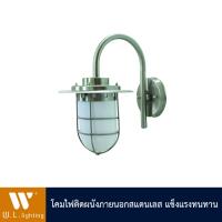 ราคา โคมไฟติดผนังภายนอก สแตนเลส รุ่น WL F044 WD (852830488)