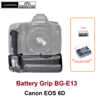 ราคา Grip BG E13 กริปใส่ Canon EOS 6D แถมฟรี กล่องพลาสติกใส่แบต (13207253004)