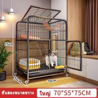 ราคา กรงสัตว์เลี้ยง กรงแมวขนาดใหญ่ กรงขังแมว กรงขังแมว กรงแมวขนาดใหญ่ 3ชั้น 4ชั้น กรงกระต่าย พื้นที่ว่างขนาดใหญ่ กรงสุนัข (25613212290)