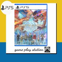 ราคา ps5 monster hunter stories 3 twisted reflection english asia (25684754536)