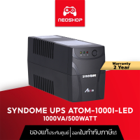 ราคา SYNDOME UPS ATOM 1000I LED 1000VA 500WATT เครื่องสำรองไฟซินโดม (25269946972)