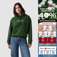 ราคา Levis Womens Everyday Hoodie (126596433494)