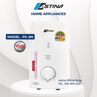 ราคา ASTINA เครื่องทำน้ำอุ่น ASTINA PG 8N 4500 วัตต์ สีขาว ประหยัดไฟเบอร์5 5ดาว เฉพาะตัวเครื่อง (11068657097)