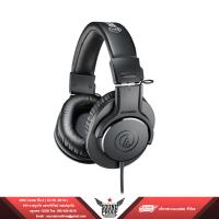 ราคา Audio Technica ATH M20X หูฟังครอบหู studio monitoring (10932121)