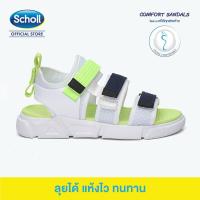 ราคา Scholl Cyclone รองเท้าสกอร์ Scholl รองเท้าแตะ รองเท้าหนัง รองเท้าสกอลล์ รุ่นไซโคลน 1u 1955 ของแท้ มี 4 สี สีดำ แดง สีดำ น้ำเงิน สีดำ เทา สีดำ เหลือง (12756790186)