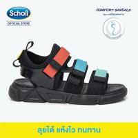 ราคา Scholl Cyclone รองเท้าสกอร์ Scholl รองเท้าแตะ รองเท้าหนัง รองเท้าสกอลล์ รุ่นไซโคลน 1u 1955 ของแท้ มี 4 สี สีดำ แดง สีดำ น้ำเงิน สีดำ เทา สีดำ เหลือง (12756790180)