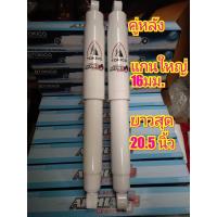 ราคา โช๊คอัพหลัง tokico alpha plusใส่รถตู้ commuter รถตู้เวนจูรี่ ตรงรุ่นหลัง ขายเป็นคู่ (17169648336)