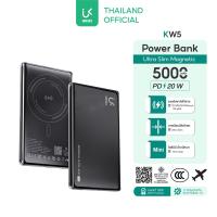ราคา CCC UKIKI Powerbank บางที่สุด 5000mAh PD20W Wireless Charger พาวเวอร์แบงค์ชาร์จเร็ว ชาร์จไร้สาย KW5 (126536607284)