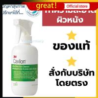 ราคา คาวิลอน 3M Cavilon No Rinse Skin Cleanser 236 ml (25275051923)