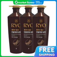 ราคา Ryo แชมพูบำรุงเส้นผม ฮงจินดัน โสมแดง 820 มล x 3 (25361248573)