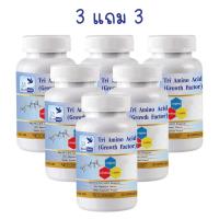 ราคา 1แถม1 3L Tri Amino Acid L Arginine L Ornithine L Lysine Plus แอล อาร์จินีน แอล ออร์นิทีน แอล ไลซีน พลัส ตราบลูเบิร์ด 1200 มก 60 แคปซูล (23181080643)
