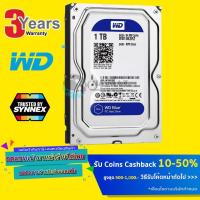 ราคา HOT 1 TB HDD ฮาร์ดดิสก์ WD HDD BLUE 7200RPM 64MB SATA 3WD10EZEX รับประกัน 3 ปี 66 WD10EZEX 3YEAR (10742883584)