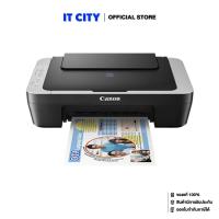 ราคา CANON PIXMA E470 B G PR5 000631 พร้อมหมึกแท้ในกล่อง 1 ชุด (14153017720)