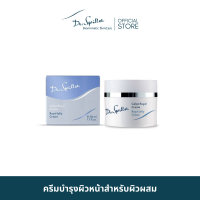ราคา Dr Spiller Royal Jelly Cream ครีมบำรุงผิวหน้าสำหรับผิวผสม (26301416298)