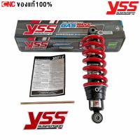 ราคา โช๊คแก๊ส YSS แท้ HONDA MSX125 MSX SF Grom ทุกรุ่น รุ่นโช๊ค DTG ของแต่ง ของมันต้องมี รับประกัน6เดือน (7184218492)