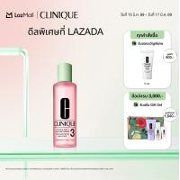 ราคา คลีนิกข์ Clinique Clarifying Lotion Twice A Day Exfoliator 400ml โทนเนอร์ (15863641244)