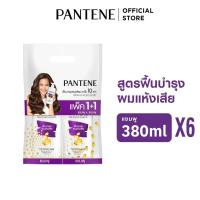 ราคา สุดคุ้มกับแพ็คคู่ Pantene แพนทีน โปร วี แชมพู 380 มล x12 ขวด ผลิตภัณฑ์ดูแลผม Pantene Pro V Shampoo 380ml x12 (25712397109)