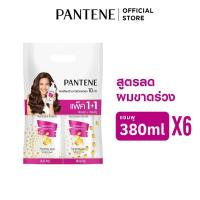 ราคา สุดคุ้มกับแพ็คคู่ Pantene แพนทีน โปร วี แชมพู 380 มล x12 ขวด ผลิตภัณฑ์ดูแลผม Pantene Pro V Shampoo 380ml x12 (25712397110)