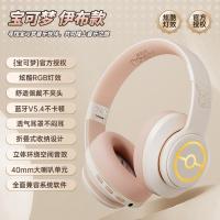 ราคา Pokemon Joint Name PM03 Bluetooth Headphones Over Ear Wireless Gaming Music Sports Noise Cancelling Cool Lights (24625183336)