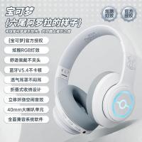 ราคา Pokemon Joint Name PM03 Bluetooth Headphones Over Ear Wireless Gaming Music Sports Noise Cancelling Cool Lights (24625183334)
