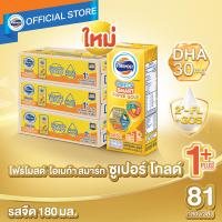 ราคา เริ่มจัดส่ง 20 มี ค 69 ขายยกลังx3 โฟร์โมสต์ โอเมก้า สมาร์ท ซูเปอร์ โกลด์ 1 นมยูเอชที รสจืด 180 มล 27กล่อง ลัง (126467959045)