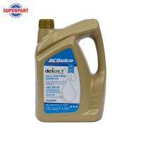 ราคา น้ำมันเครื่องเบนซิน ACDELCO GASOLINE DEXOS 5W 30 DEXOS1 GEN3 สังเคราะห์แท้ API SP 4 ลิตร 19433553 ราคาต่อ 1 ชิ้น (2050558538)