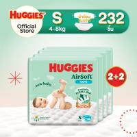 ราคา ยกลัง Huggies AirSoft ผ้าอ้อมเด็กพรีเมียม แบบเทป ฮักกี้ส์ แอร์ซอฟท์ ไซส์ NB S (25455415565)
