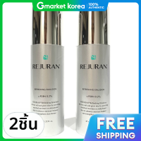 ราคา REJURAN อิมัลชันให้ความชุ่มชื้น Refreshing Emulsion 45 มล 2 ชิ้น (26415381388)