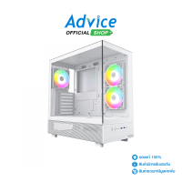 ราคา ATX CASE NP MONTECH XR WHITE (25130938867)