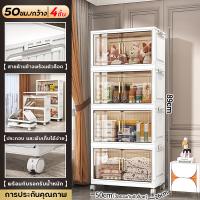 ราคา ตู้เก็บของเอนก ล็อคเกอร์ขนาดใหญ่ ตู้เก็บของเอนกประสงค์ ตู้เก็บของในครัว ตู้เก็บของเด็ก ลิ้นชักเก็บของ (24561002661)