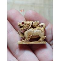 ราคา เครื่องรางสิงห์เก่าๆลั่นๆๆมหาดไทหลวงพ่อหอมวัดชากหมากระยอง ง า แท้ (26270274350)