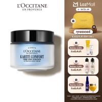 ราคา LOccitane Shea Butter Ultra Rich Body Cream เชียร์ บัตเตอร์ บอดี้ครีม 200 มล (26170449137)
