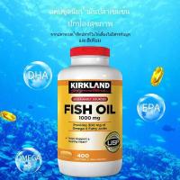 ราคา จัดส่งทันทีในสต็อก Kirkland Fish Oil 1000 mg 400 เม็ด Omega 3 เคิร์กแลนด์ ฟิชออยล์ 1000mg มก จัดส่งที่รวดเร็ว ของแท้ 100 (25355879475)