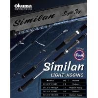 ราคา คันเบ็ดตกปลา Okuma รุ่น Similan Light Jigging 6 3ฟุต (15881744173)