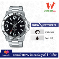 ราคา casio นาฬิกาข้อมือผู้ชาย สายสเตนเลส รุ่น MTP VD01 คาสิโอ้ Series MTP VD01D MTP VD01B MTP VD01L MTP VD01GL MTP VD01G MTP V01SG watchestbkk นาฬิกาคาสิโอ แท้ ของแท้100 ประกันศูนย์ (1941830358)