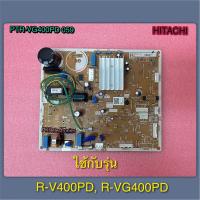 ราคา แผงควบคุมหลัก PCB MAINตู้เย็น 2 ประตู HITACHI PTR VG400PD 059 ใช้กับรุ่น R V400PDR VG400PD (7397856039)