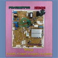 ราคา แผงควบคุมหลัก PCB MAINตู้เย็น 2 ประตู HITACHI PTR VG380PD 013 ใช้กับรุ่น R V350PD R V380PD R VG350PD R VG380PD (7397370664)