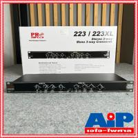 ราคา ครอส PROPLUS 223XL crossover PRO PLUS 223 XL โปรพลัส ครอสโอเวอร์ รุ่น 223 2ทาง ครอสตัดเสียง เอไอ ไพศาล (6565718364)