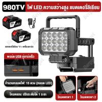 ราคา สุดค้ม มีสต็อก ไฟฉายแรงสูง 8นิ้ว โคมไฟLED อเนกประสงค์รุ่นใหม่ ไฟฉายพกพา ไฟฉาย2in1 ไฟฉาย พอร์ต USB คู่ชาร์จเร็ว ใช้งานเป็นพาวเวอร์แบงค์ได้ ไฟฉายสว่าง (26261962186)