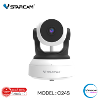 ราคา VSTARCAM IP Camera Wifi กล้องวงจรปิด 3ล้านพิกเซล มีระบบ AI ไร้สายดูผ่านมือถือ รุ่น C24S By SHOP Vstarcam (20978013883)