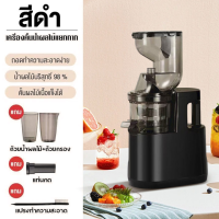 ราคา DIMAN เครื่องสกัดน้ำผลไม้ เครื่องแยกกาก เครื่องแยกกาก เครื่องสกัดน้ำผลไม้ เครื่องสกัดแยกกาก เครื่องปั่นแยกกาก เครื่องสกัดเย็น (24962867146)
